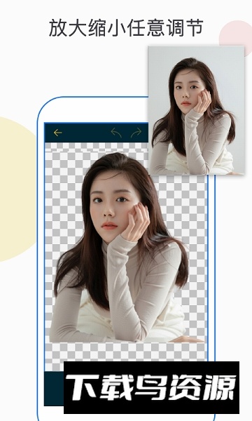 PS抠图手机专业版最新版截图4