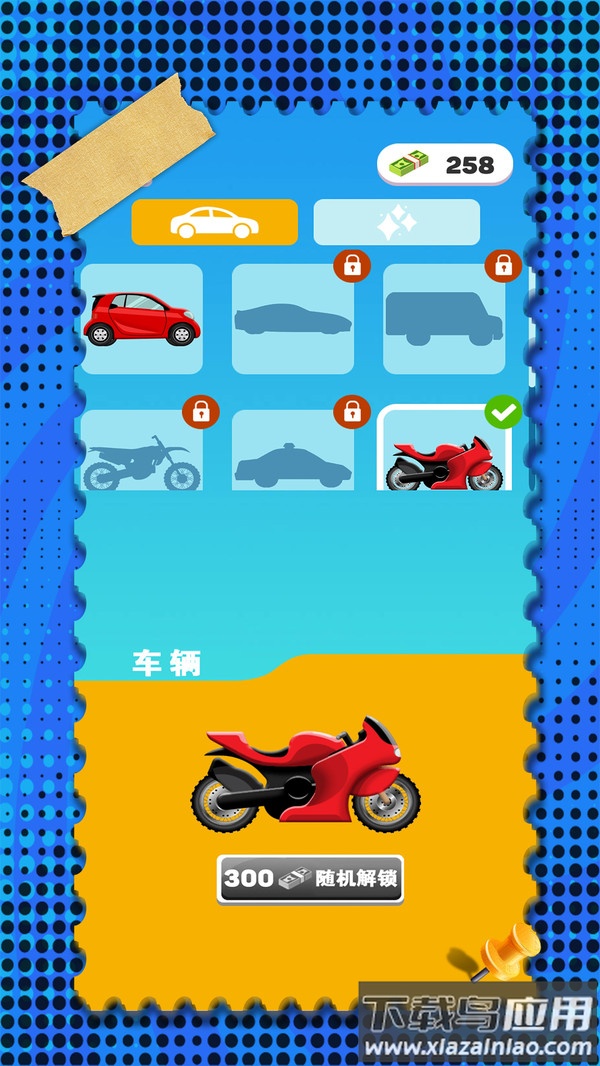 全民跑跑看最新版截图1