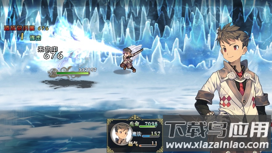 巅峰骑士团下载截图