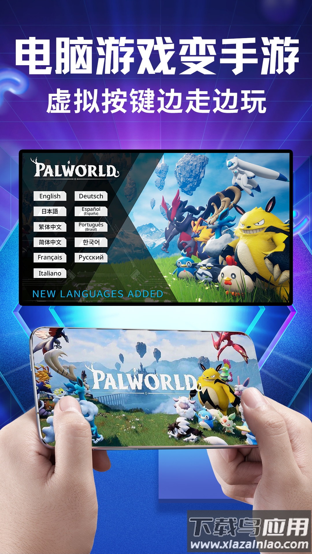 即游云网咖app截图4