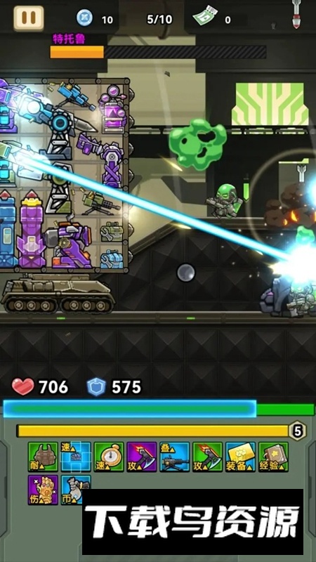 战车向前冲向敌人开炮游戏手机版最新版截图1