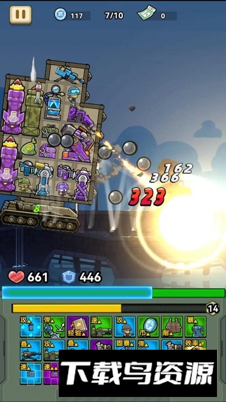 战车向前冲向敌人开炮游戏手机版最新版截图2