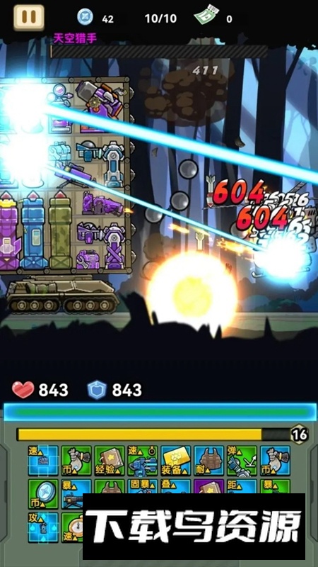 战车向前冲向敌人开炮游戏手机版最新版截图3