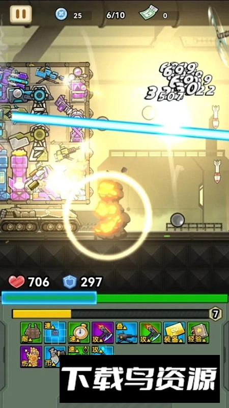 战车向前冲向敌人开炮游戏手机版最新版截图4