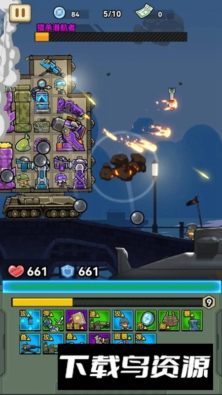 战车向前冲向敌人开炮游戏手机版最新版截图5