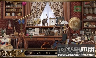 侦探福尔摩斯寻物截图1