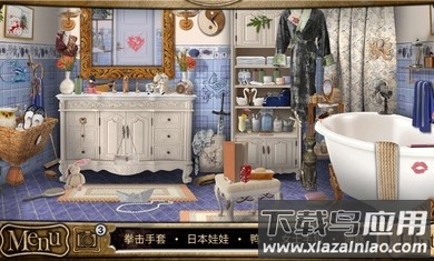 侦探福尔摩斯寻物截图3