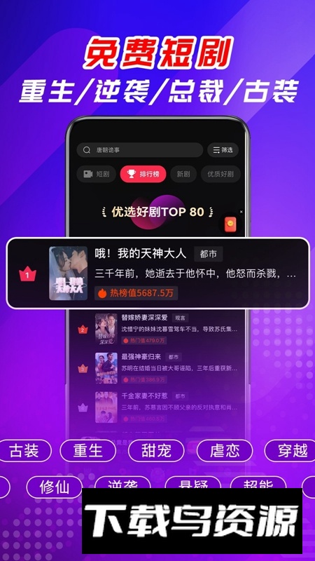 牛牛免费短剧APP官方最新版截图1
