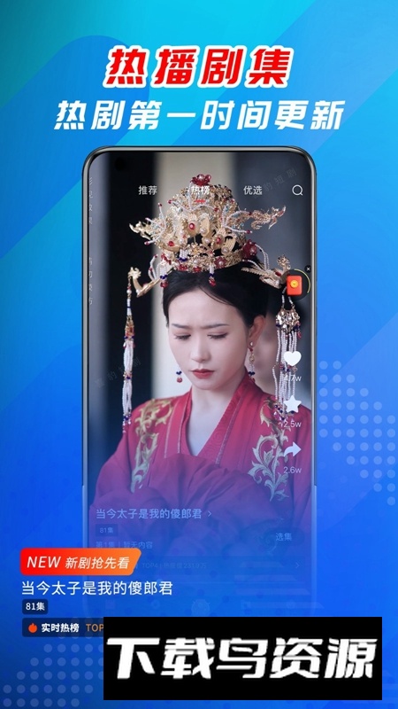 牛牛免费短剧APP官方最新版截图3