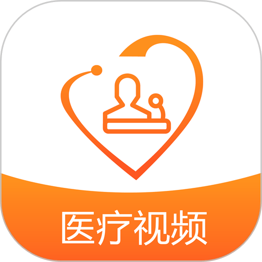 微医汇学习app