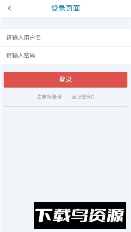 奇遇社区最新版客户端最新版截图4