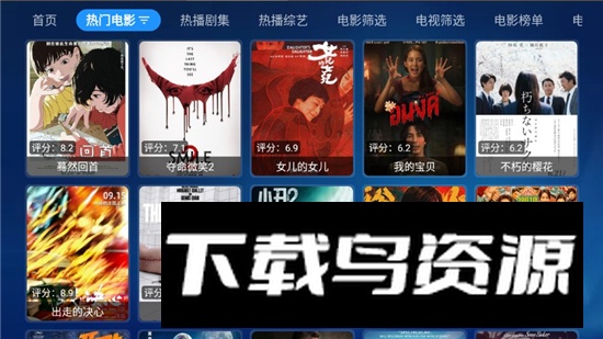 念心宝盒电视版内置线路版最新版截图5