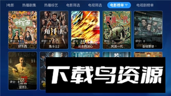 念心宝盒电视版内置线路版最新版截图7