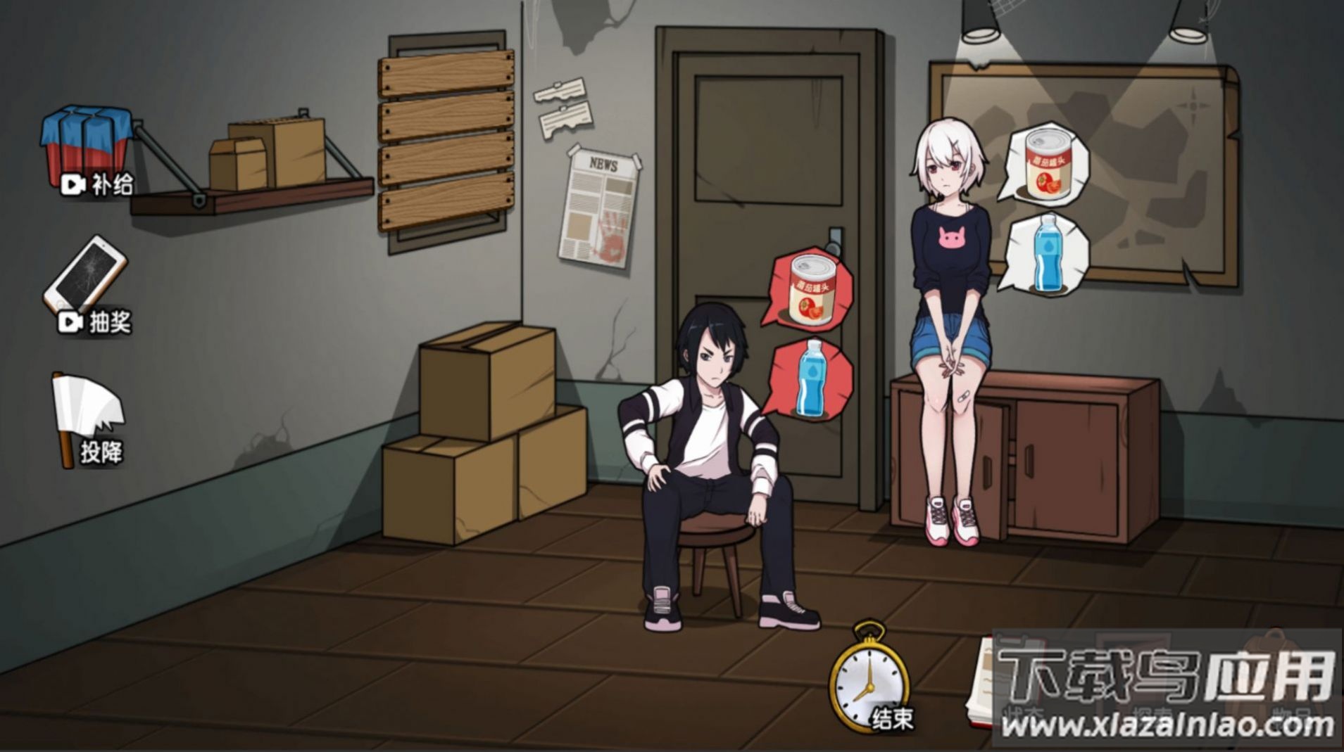 末日发家记游戏截图