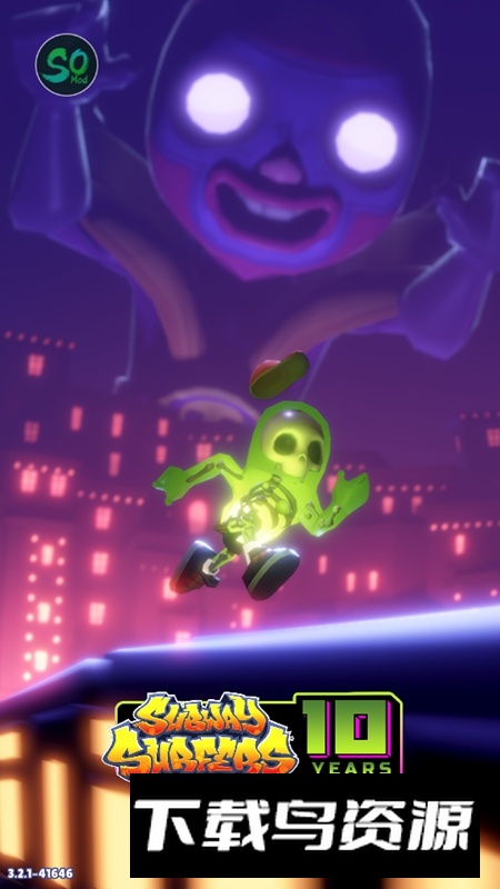 地铁跑酷变速版本中文版最新版截图1