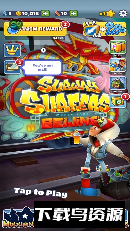 地铁跑酷变速版本中文版最新版截图3