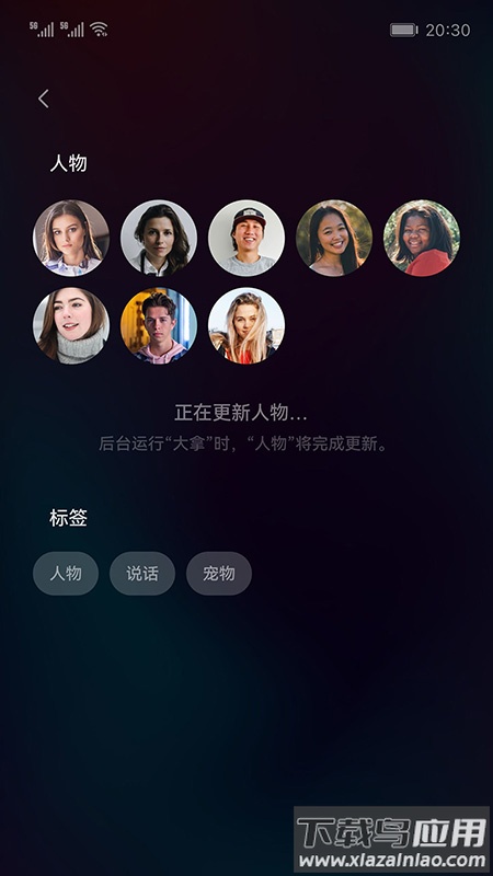 大拿app官方下载最新版截图2