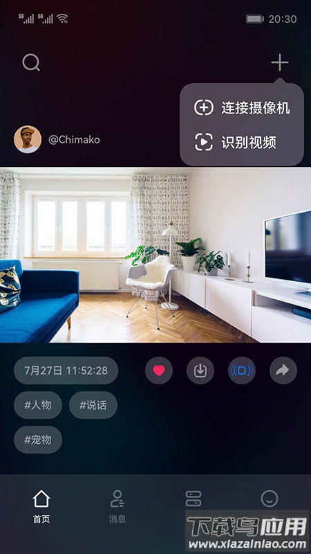 大拿app官方下载最新版截图3