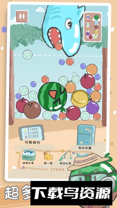 水果合合乐游戏2025最新版最新版截图2