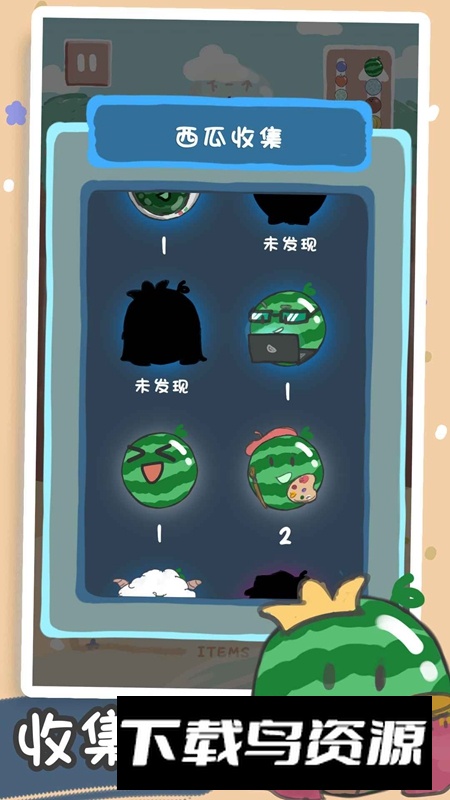 水果合合乐游戏2025最新版最新版截图5