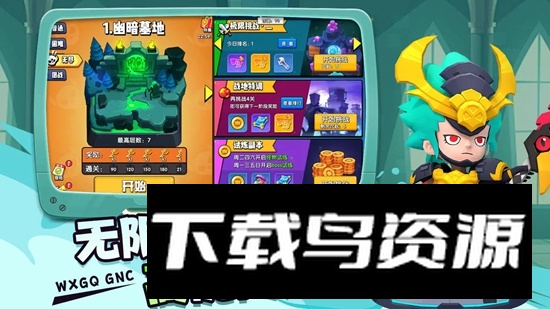 射手联盟游戏免费官方正版最新版截图1