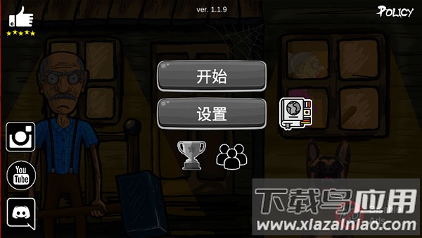 模拟老大爷手机版下载中文版(Grandpa And Granny Home Escape)截图