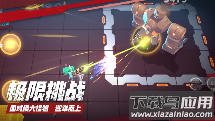 数字特工下载截图1