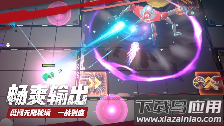 数字特工下载截图2