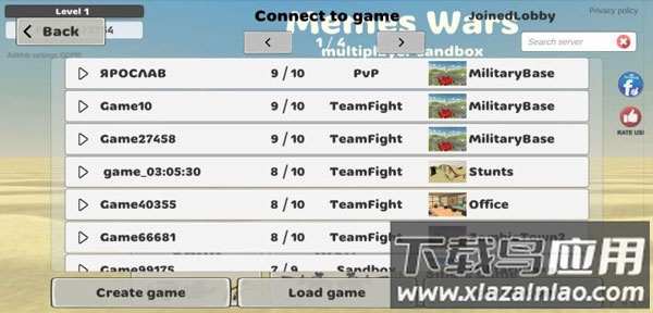 我的战争多人沙盒射击游戏(MemesWars: multiplayer sandbox)截图3