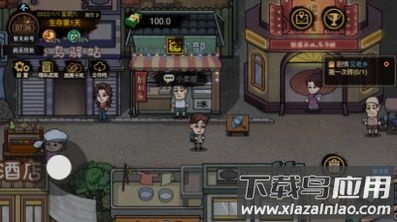 平凡大冒险最新版截图3