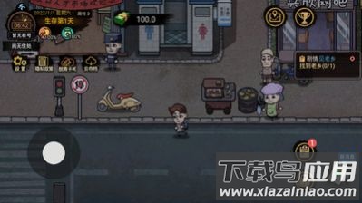 平凡大冒险最新版截图4