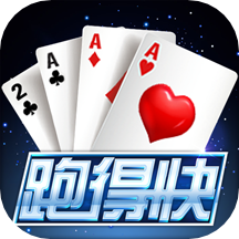 微壳跑得快华为手机版