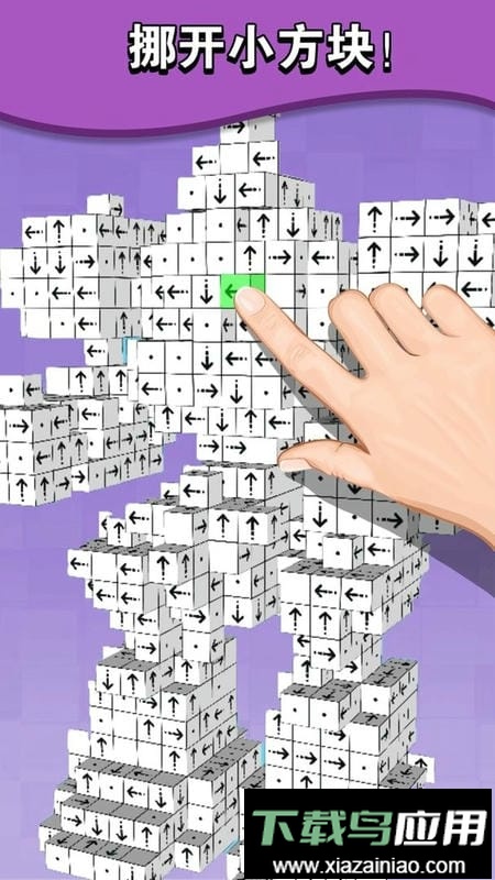 箭了个箭最新版截图1