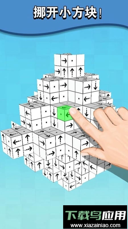 箭了个箭最新版截图2