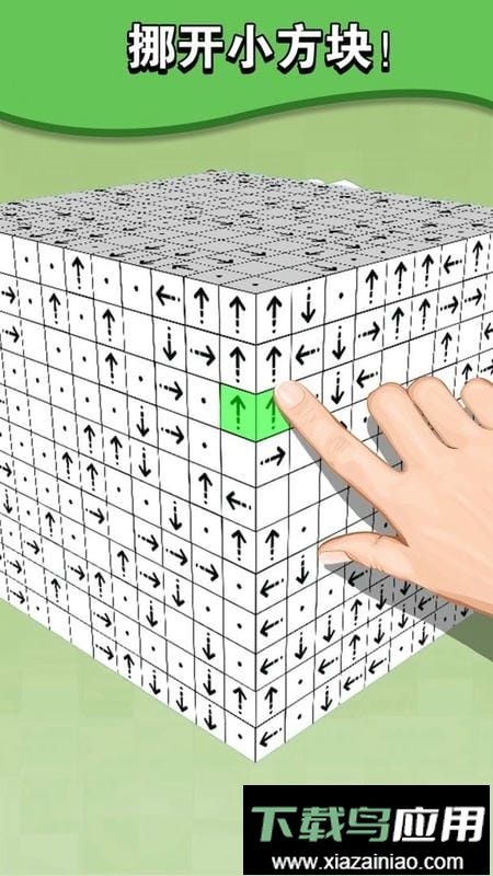 箭了个箭最新版截图3