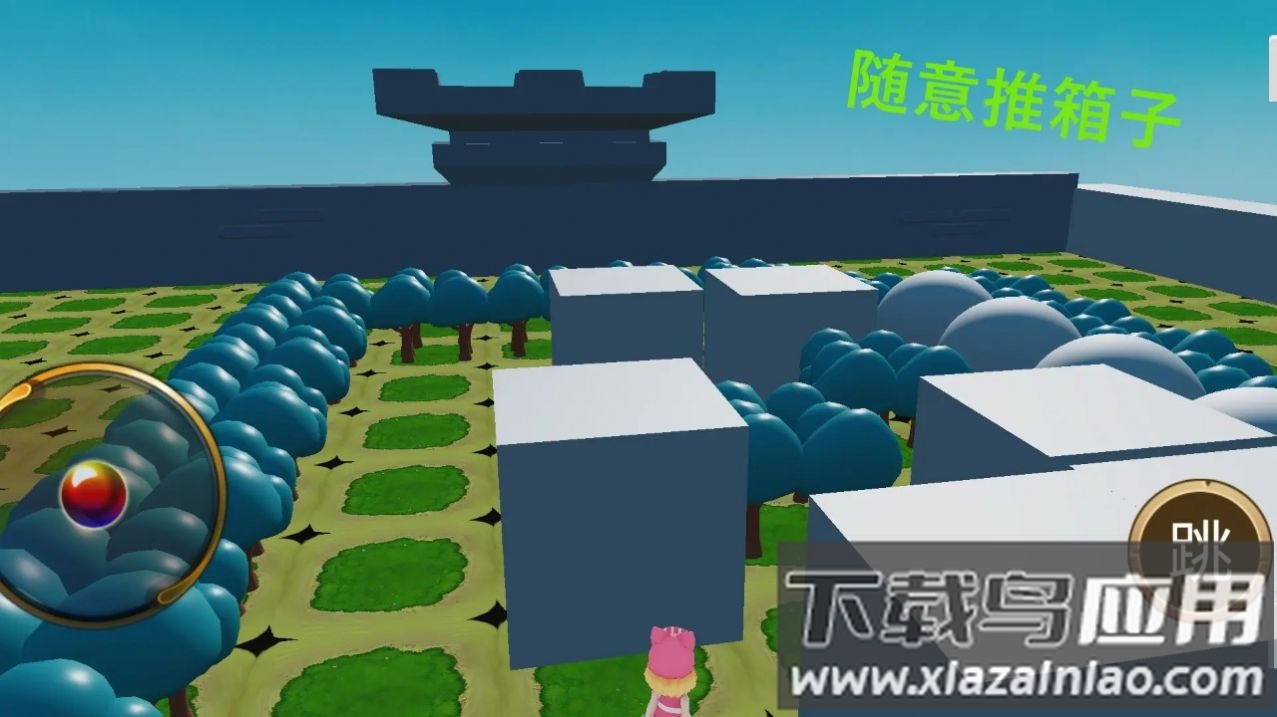 随意推箱子游戏最新版截图2