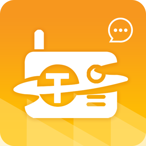 音频转文字软件免费版下载