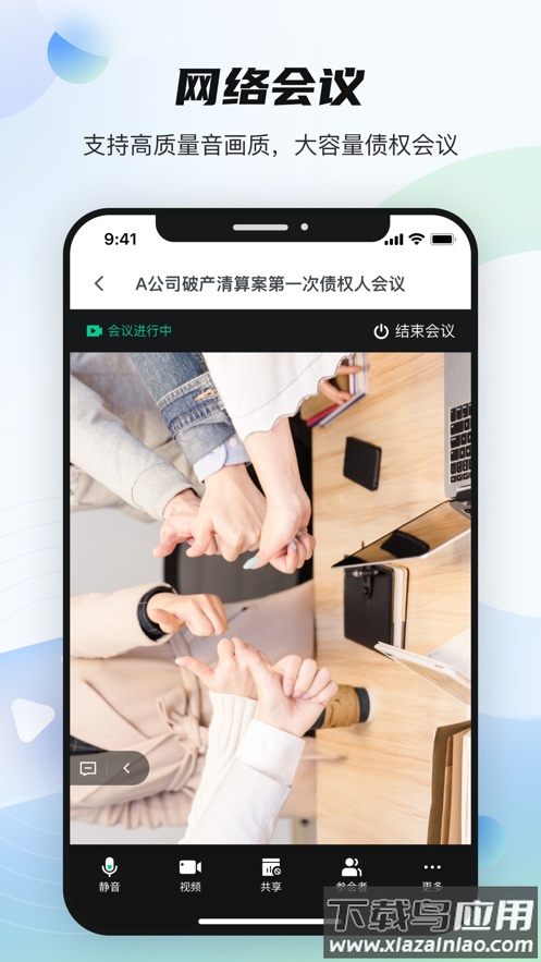 智破通app下载最新版截图4