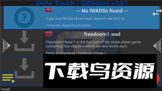Delta Touch模拟器官方正版最新版截图1
