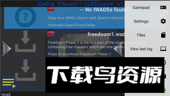 Delta Touch模拟器官方正版最新版截图2