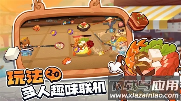 你胖你先吃手游下载最新截图2