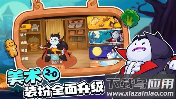 你胖你先吃手游下载最新截图3