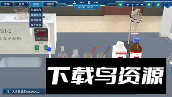 慕实app官方最新版最新版截图5