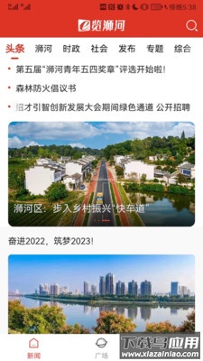 e览负APP最新版截图2