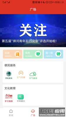 e览负APP最新版截图3