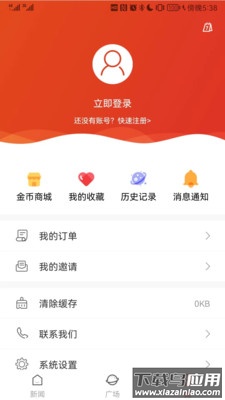 e览负APP最新版截图4