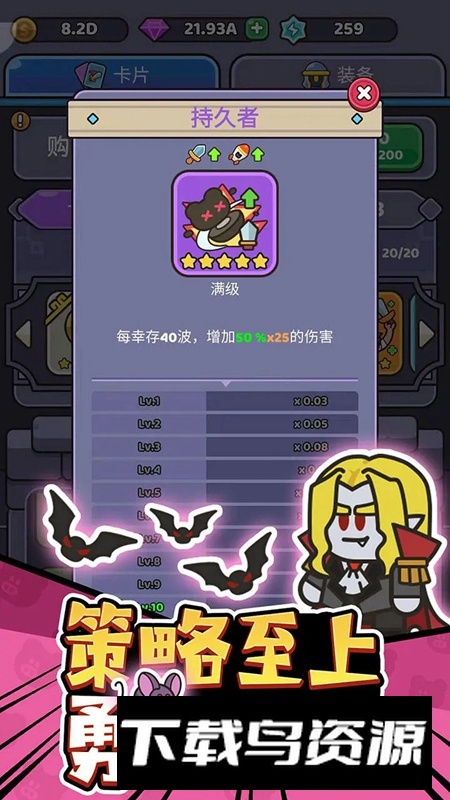 我的野外生存游戏手机版最新版截图2