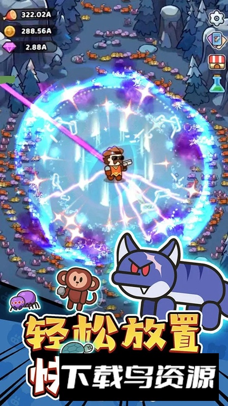 我的野外生存游戏手机版最新版截图3