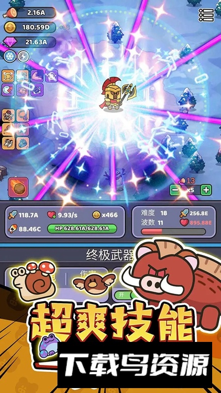 我的野外生存游戏手机版最新版截图5