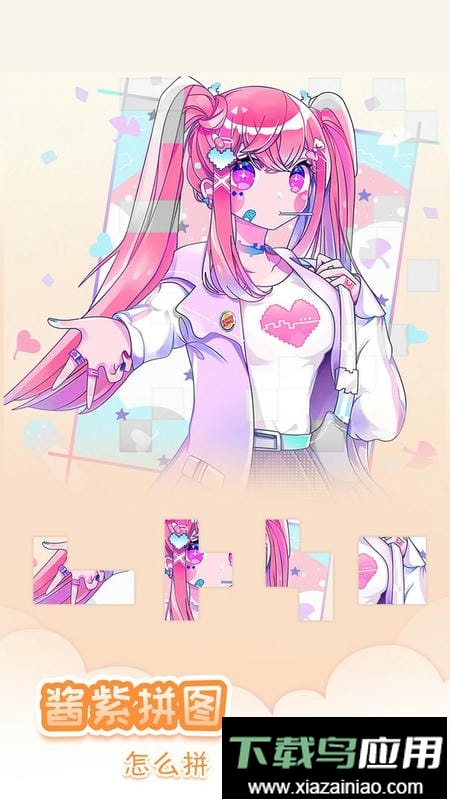 我眼神儿贼好手游官方版截图3